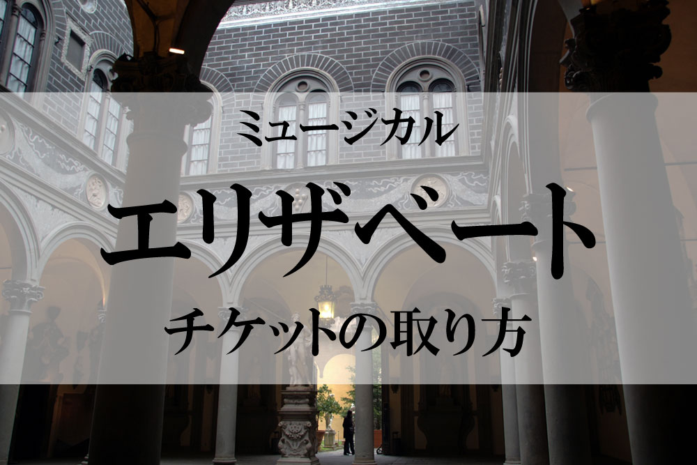 京本大我　ミュージカル　まとめ売り テレビライフ関西版 2025年 9/5 号 ＜表紙:京本大我＞ | テレビ
