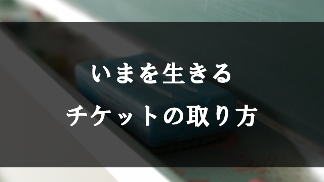 名入れ無料 舞台チケット 5 1 演劇 Hlt No